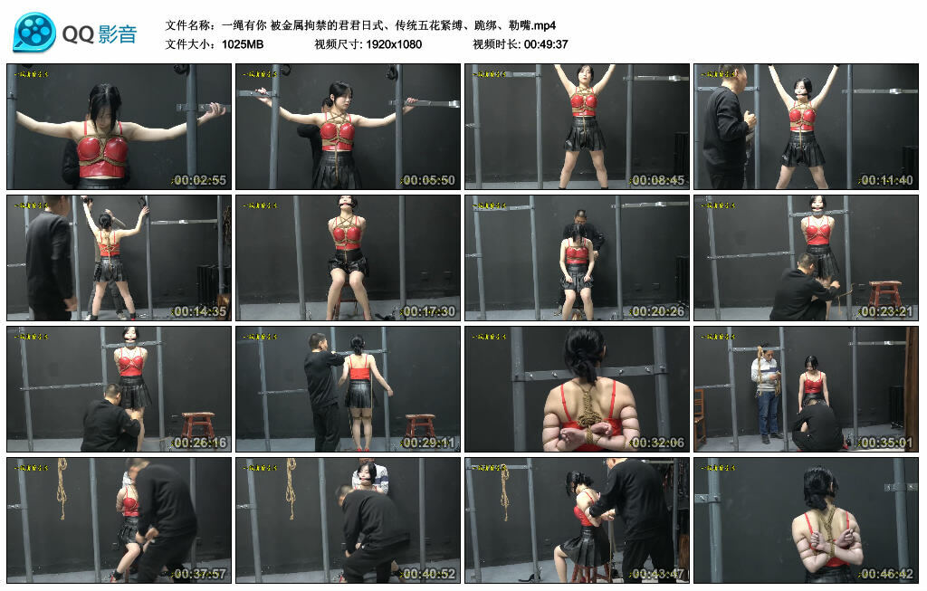 【一绳有你】被金属拘禁的君君日式、传统五花紧缚、跪绑、勒嘴_绳艺库视频下载