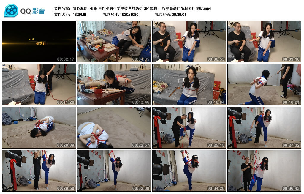 【随心原创】雅熙 写作业的小学生被老师惩罚_绳艺库视频下载