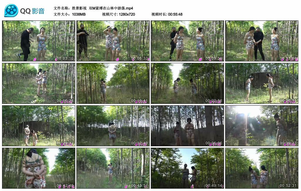 【胜景影视】双M紧缚在山林中游荡_绳艺库视频下载
