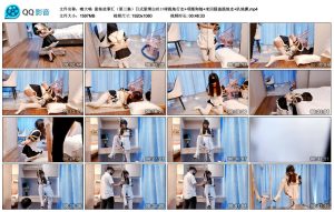 【嗷大喵】甜妹故事汇（第三集）日式紧缚白丝口球跪地行走_绳艺库视频下载