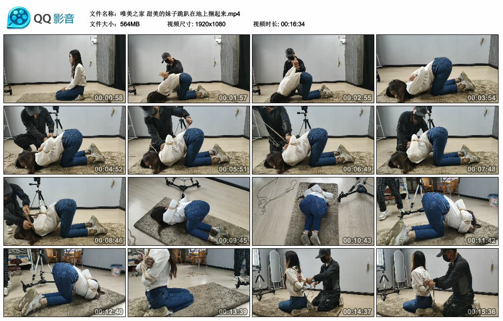 【唯美之家】甜美的妹子跪趴在地上捆起来_绳艺库视频下载