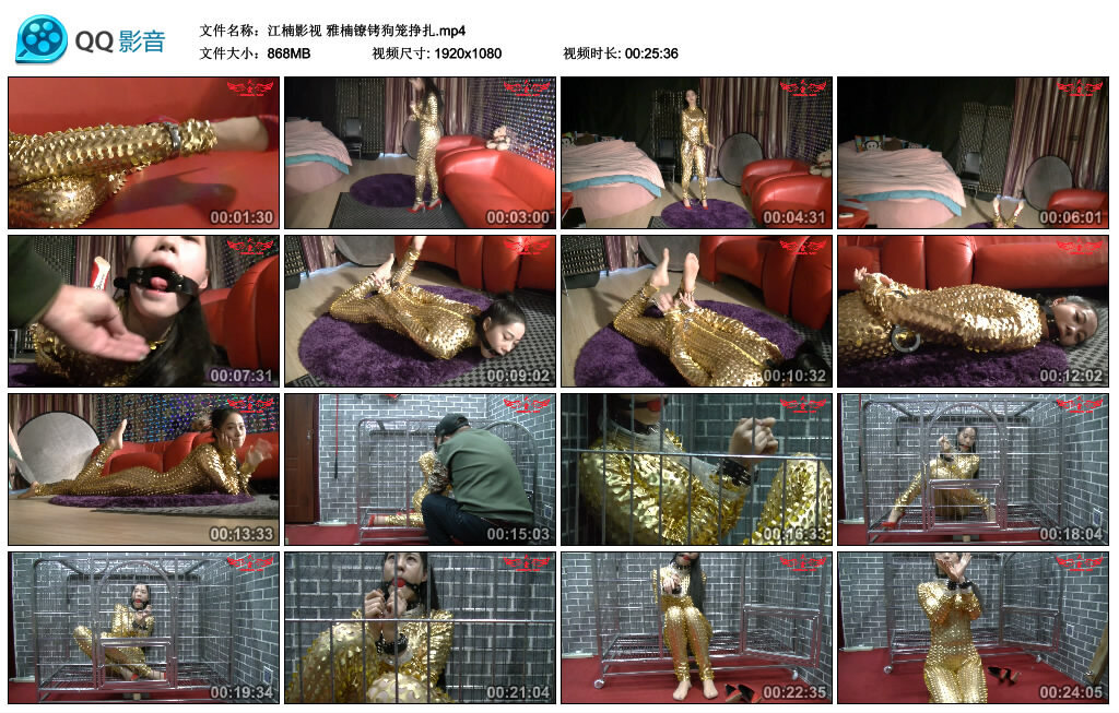 【江楠影视】雅楠镣铐狗笼挣扎_绳艺库视频下载