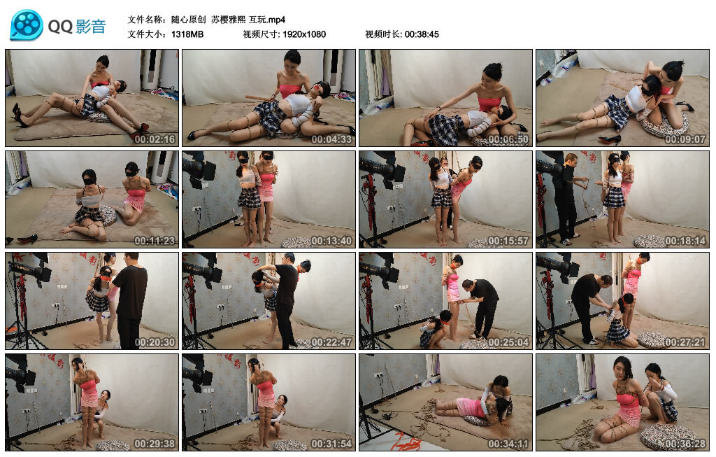 【随心原创】苏樱雅熙 互玩_绳艺库视频下载