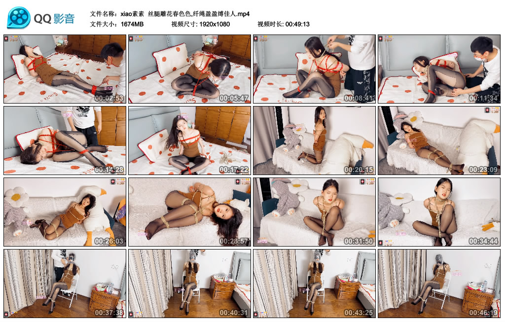 xiao素素 丝腿雕花春色色,纤绳盈盈缚佳人_绳艺库视频下载