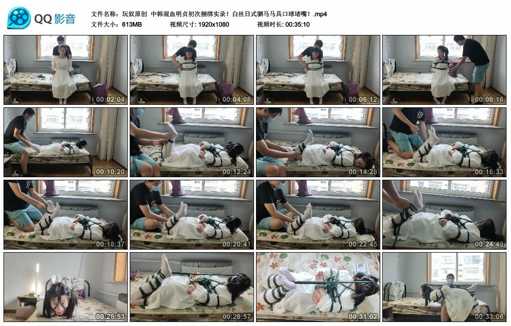 【玩奴原创】中韩混血明贞初次捆绑实录！白丝日式驷马马具口球堵嘴！_绳艺库视频下载