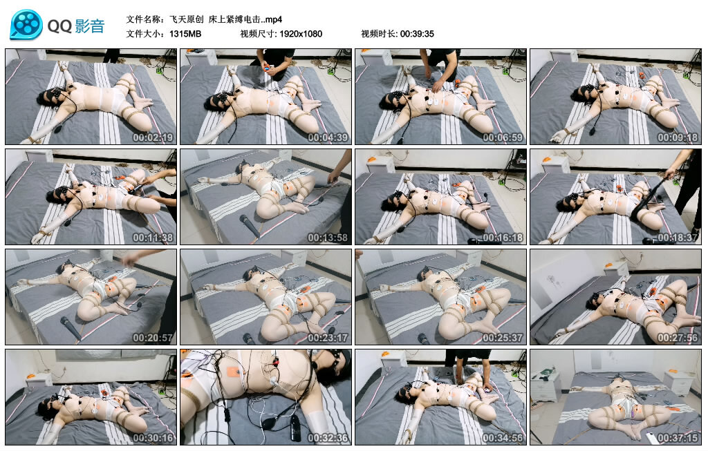 【飞天原创】床上紧缚电击_绳艺库视频下载