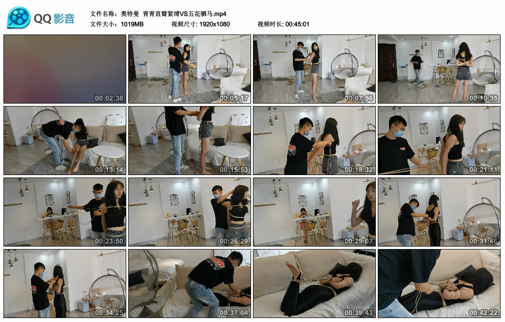 【奥特曼】青青直臂紧缚VS五花驷马_绳艺库视频下载