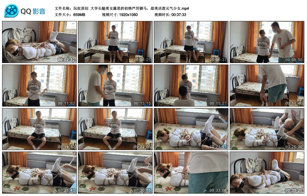 [玩奴原创] 玩奴原创 大学长腿美女露思的初绑严厉驷马，甜美活泼元气少女_绳艺库视频下载