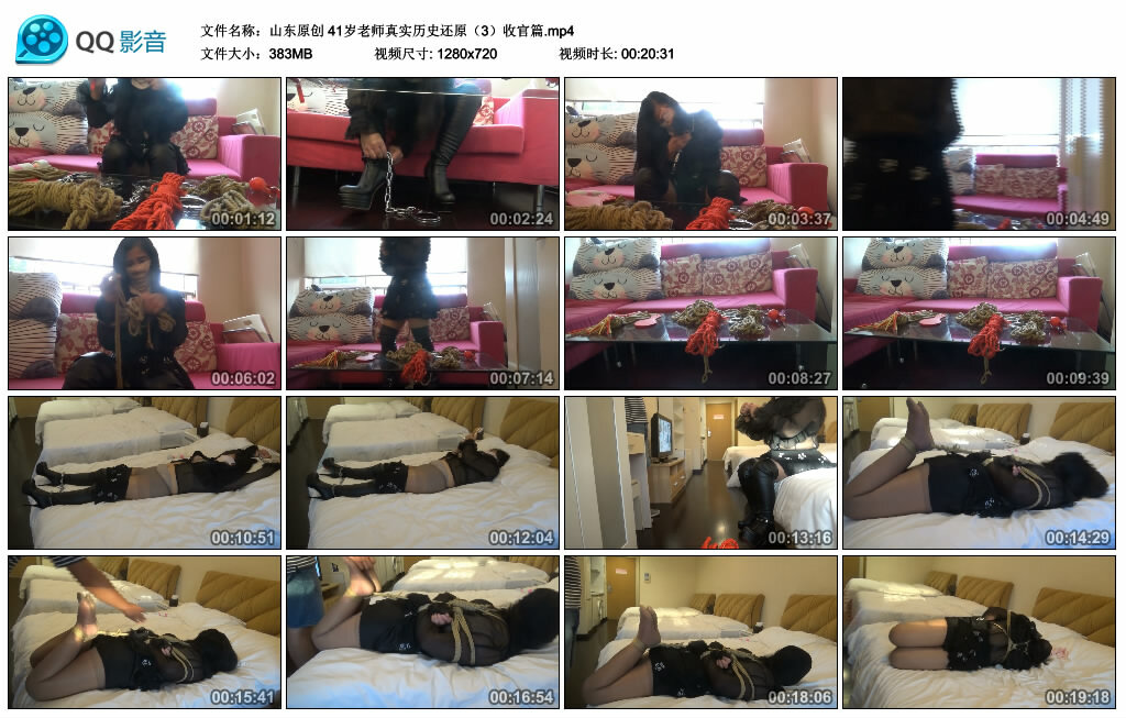 【山东原创】41岁老师真实历史还原（3）收官篇_绳艺库视频下载