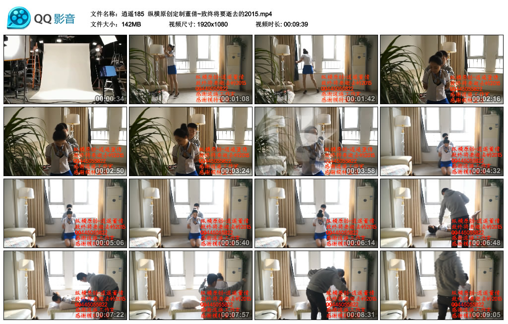 半岛束艺 无名新人试镜，再次刷新怕痒认知_绳艺库视频下载