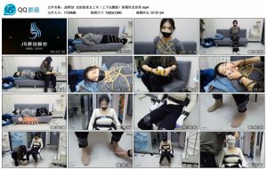 【JS原创】定拍报复女上司（上下完整版）新模玖念首秀_绳艺库视频下载