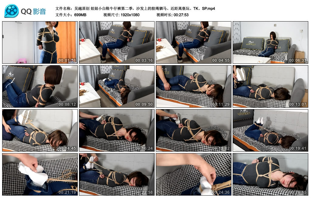 【吴越原创】妞妞小白鞋牛仔裤第二季_绳艺库视频下载