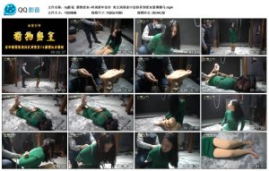 [mj影视] mj影视 猎物密室~梓琪新年佳作_绳艺库视频下载
