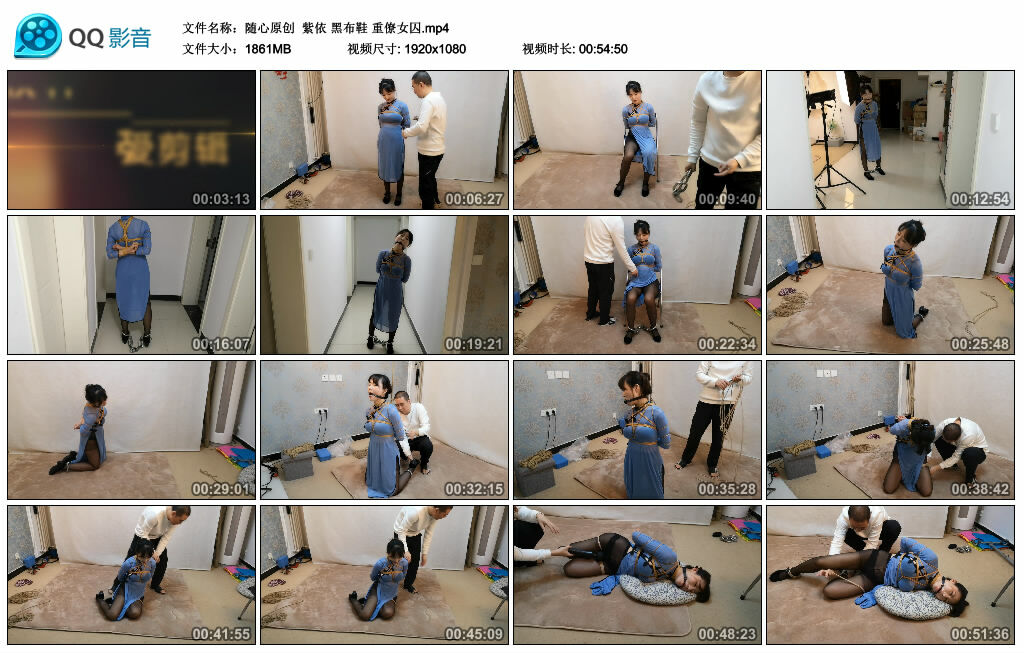 【随心原创】紫依 黑布鞋 重僚女囚_绳艺库视频下载