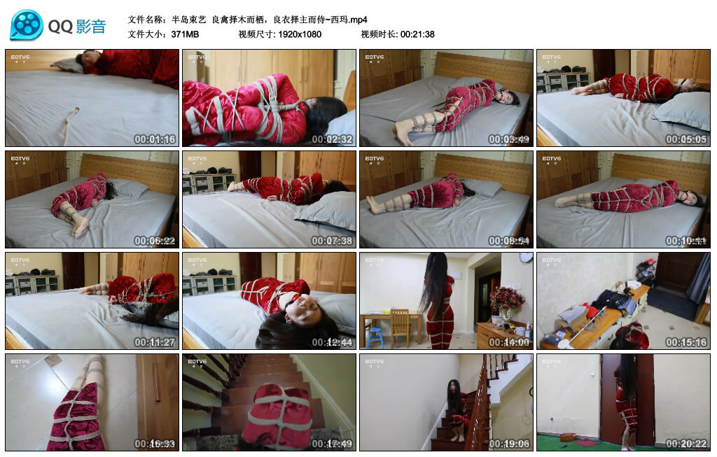 【半岛束艺】良禽择木而栖，良衣择主而侍~西玛_绳艺库视频下载