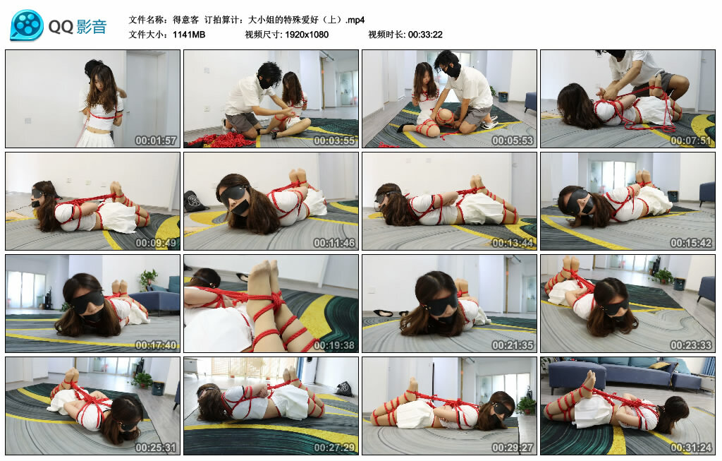 【得意客】订拍算计：大小姐的特殊爱好（上）_绳艺库视频下载