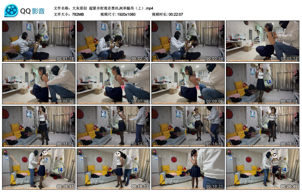 【大灰原创】超紧并肘观音黑丝JK单腿吊（上）_绳艺库视频下载