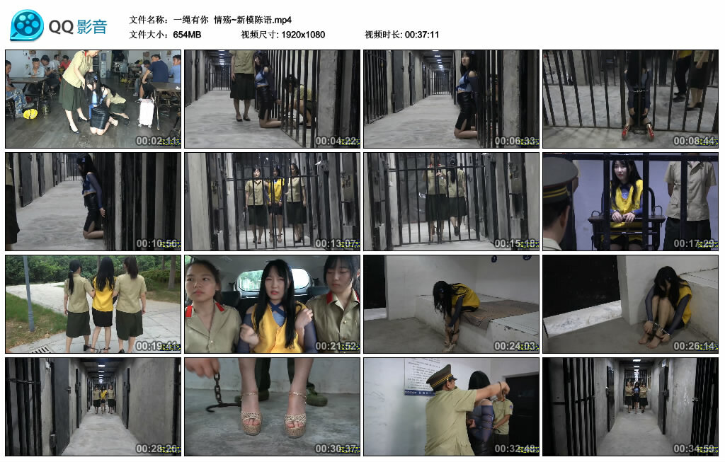 【一绳有你】情殇~新模陈语_绳艺库视频下载