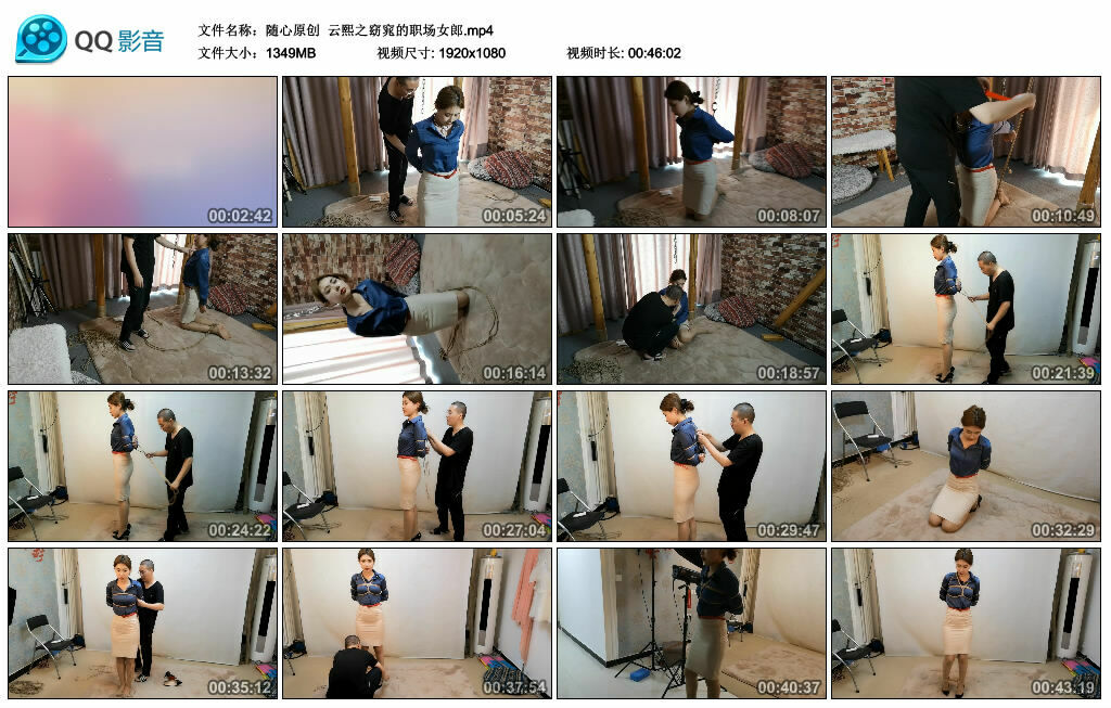 【随心原创】云熙之窈窕的职场女郎_绳艺库视频下载