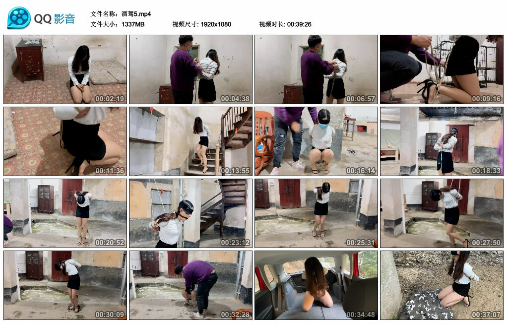 酒驾5_绳艺库视频下载