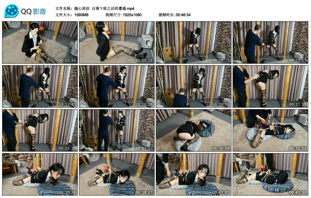 【随心原创】白领下班之后的遭遇_绳艺库视频下载