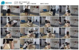 【涵涵】木马吊缚责罚_绳艺库视频下载