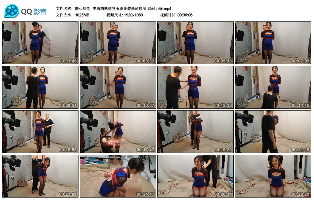 【随心原创】丰满的熟妇齐玉职业装悬吊转圈 忍耐力好_绳艺库视频下载