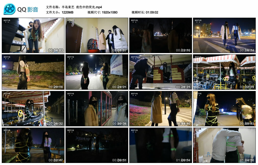 【半岛束艺】夜色中的荧光_绳艺库视频下载