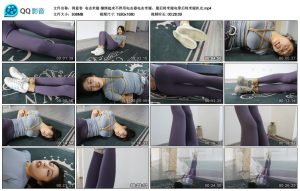 【得意客】电击米娅 捆绑起来不停用电击器电击米娅_绳艺库视频下载