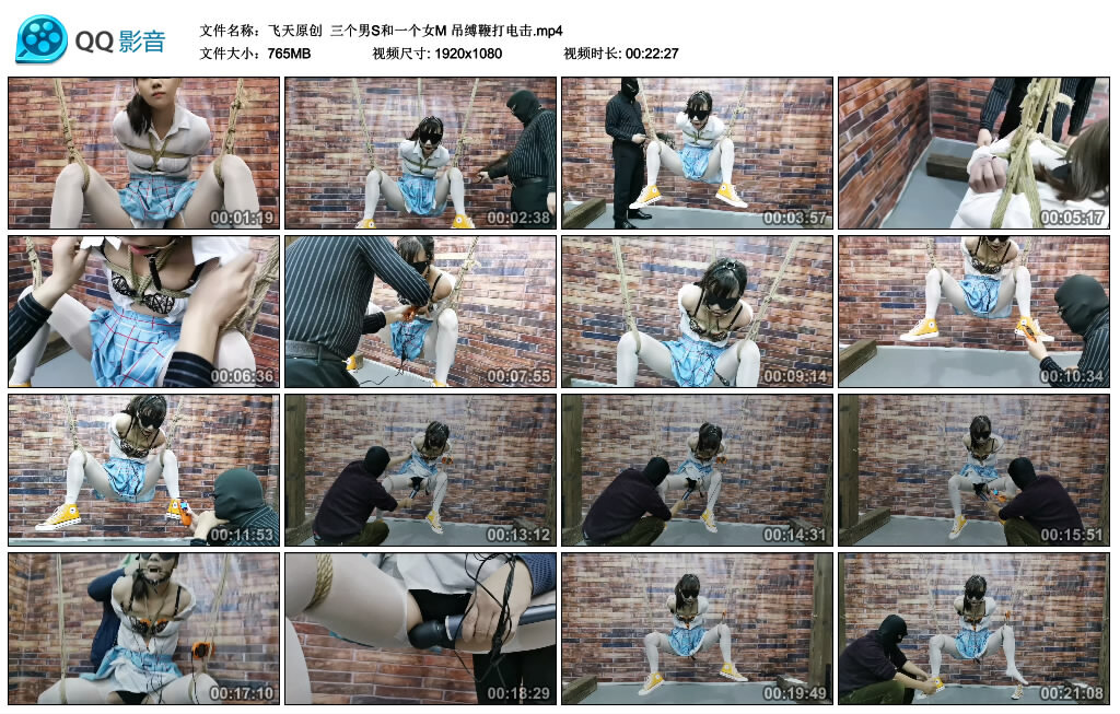 【飞天原创】三个男S和一个女M 吊缚鞭打电击_绳艺库视频下载