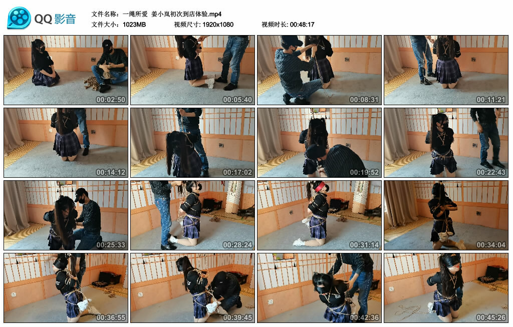 【一绳所爱】姜小岚初次到店体验_绳艺库视频下载