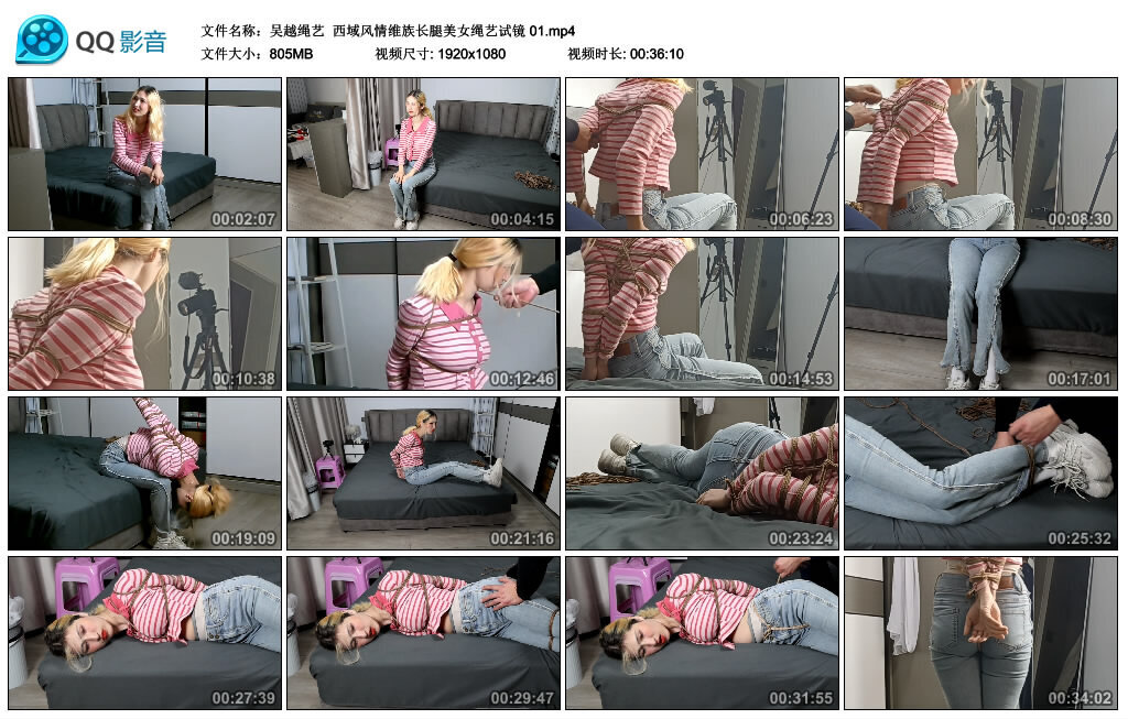 【吴越绳艺】西域风情维族长腿美女绳艺试镜第一季_绳艺库视频下载
