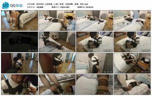 【皆非原创】女孩惊遇（上集）胶带，丝袜堵嘴，股绳，挣扎_绳艺库视频下载