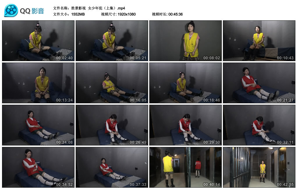 【胜景影视】女少年犯（上集）_绳艺库视频下载
