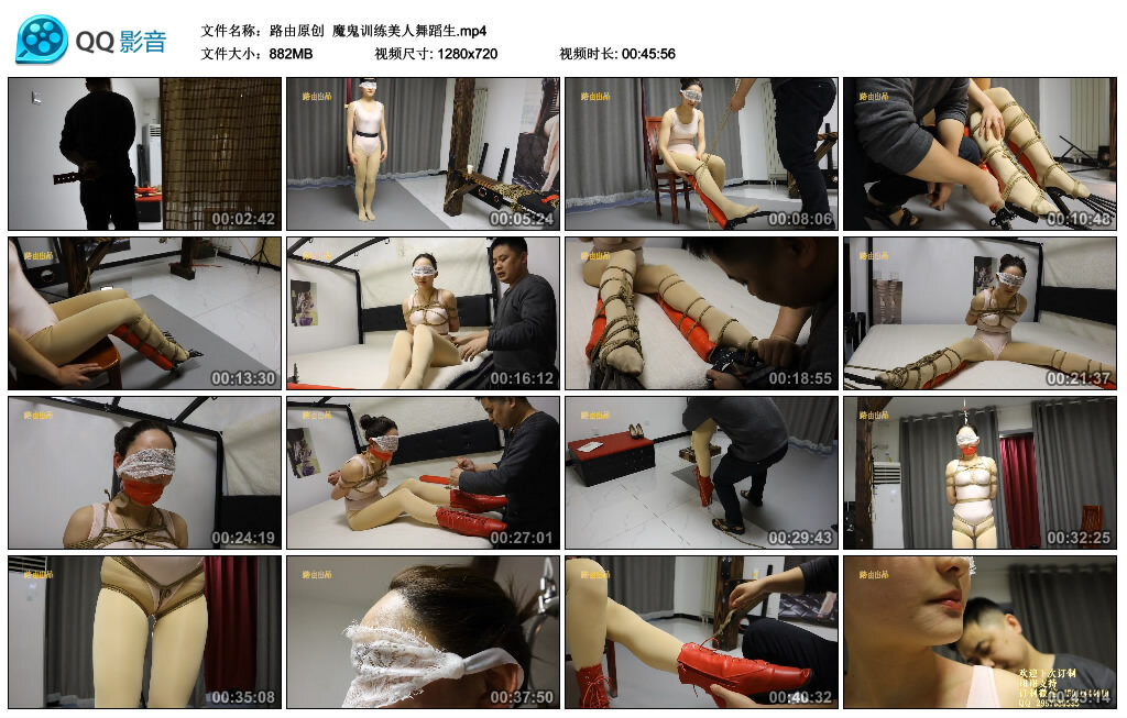 【路由原创】魔鬼训练美人舞蹈生_绳艺库视频下载