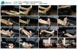 【象人原创】定拍嗷嗷&轻语- 重点脚心和脚趾缝的痒痒_绳艺库视频下载