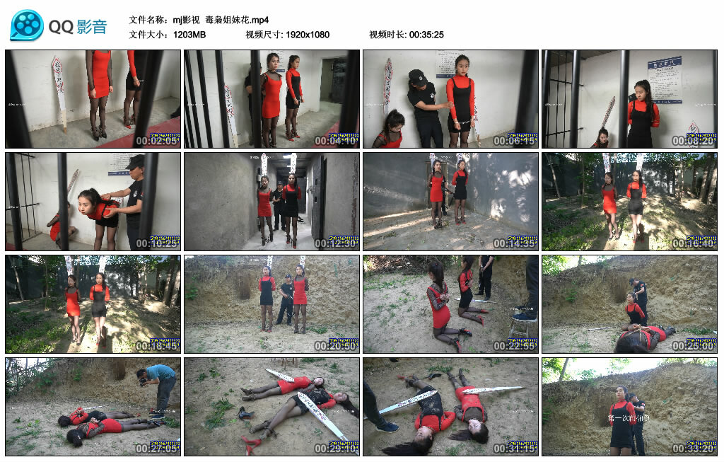 【mj影视】毒枭姐妹花_绳艺库视频下载