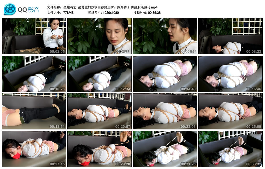 【吴越绳艺】勤劳主妇汐汐白衫第三季_绳艺库视频下载