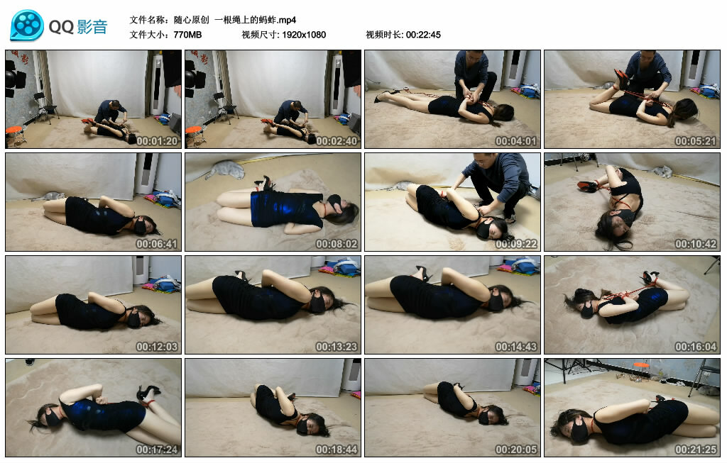 【随心原创】一根绳上的蚂蚱_绳艺库视频下载