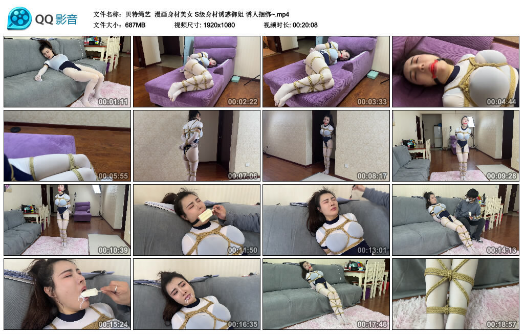 【贝特绳艺】漫画身材美女 S级身材诱惑御姐 诱人捆绑~_绳艺库视频下载
