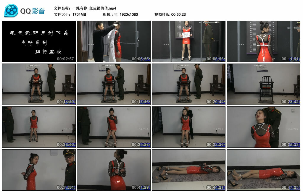 【一绳有你】红皮裙倩倩_绳艺库视频下载