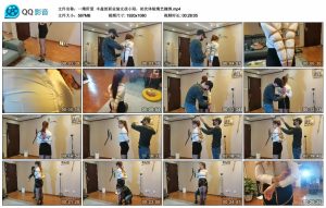 【一绳所爱】丰盈的职业装女孩小阳，初次体验绳艺捆绑_绳艺库视频下载