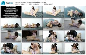 【得意客】特务支援科秘密任务卧底德意会所（上）_绳艺库视频下载