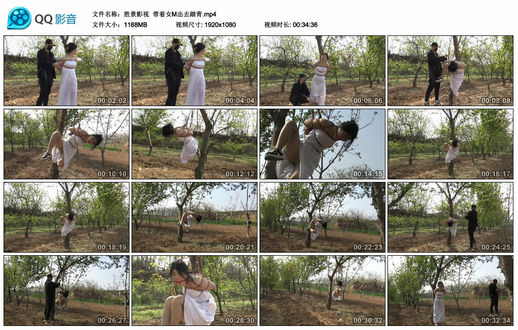 【胜景影视】带着女M出去踏青_绳艺库视频下载