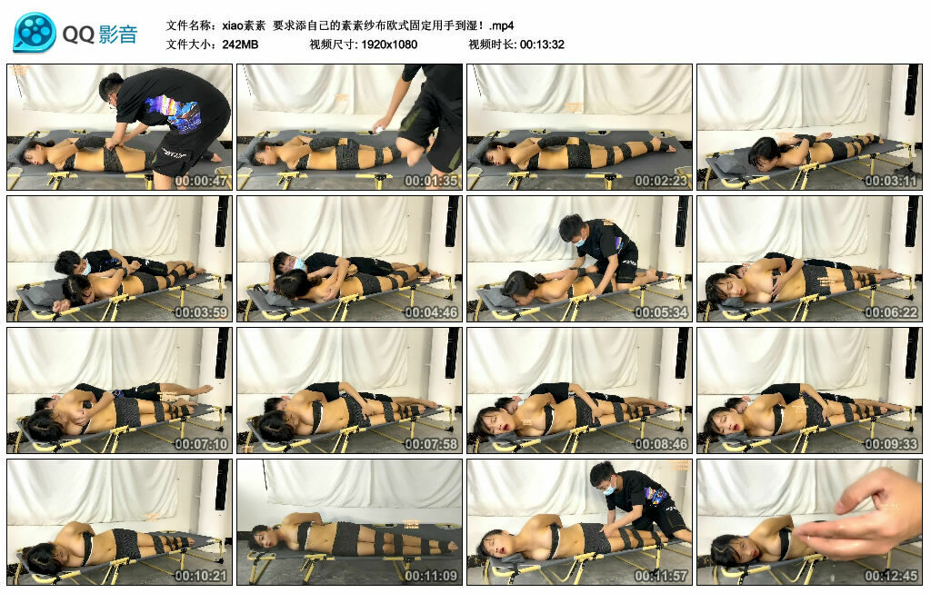 【xiao素素】要求添自己的素素纱布欧式固定用手到湿！_绳艺库视频下载