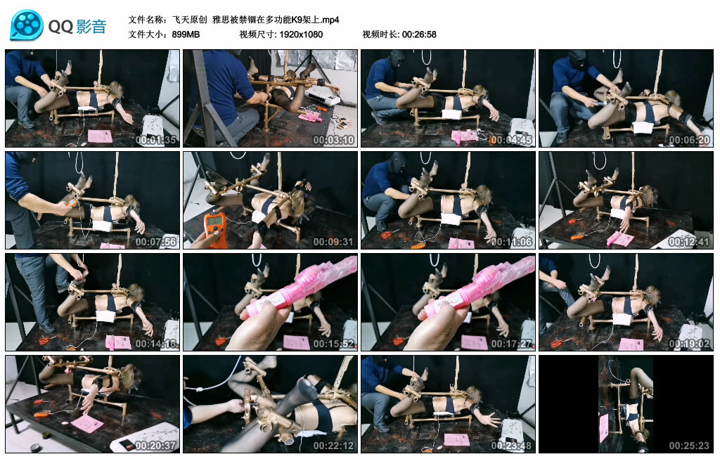 【飞天原创】雅思被禁锢在多功能K9架上_绳艺库视频下载