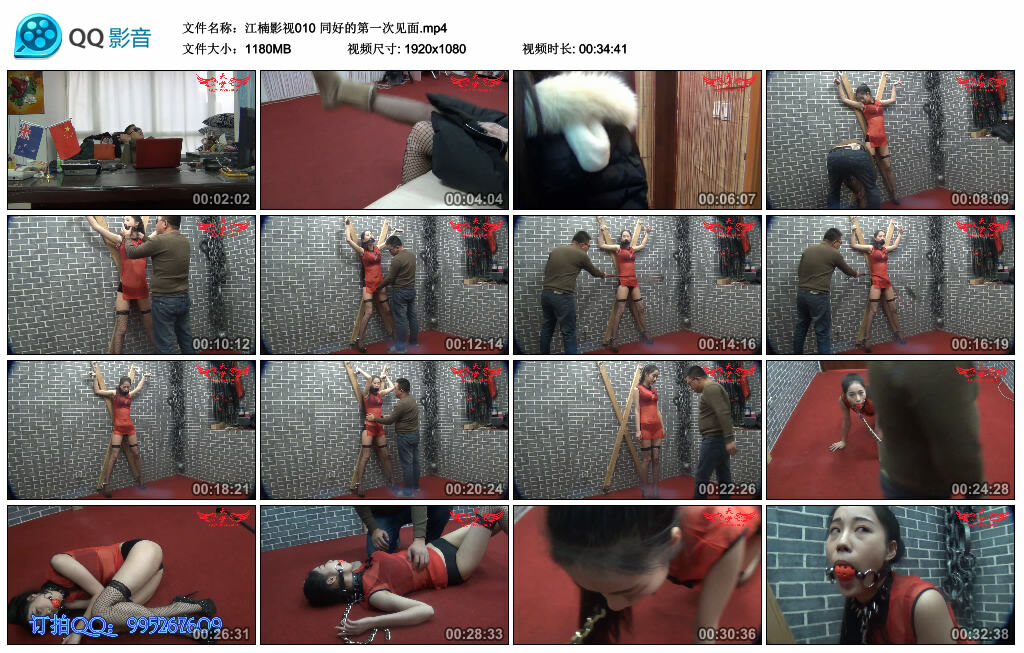 【江楠影视】同好的第一次见面_绳艺库视频下载