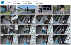 【半岛束艺】如何在没有手的情况下爬窗户~拉丁 布玛_绳艺库视频下载