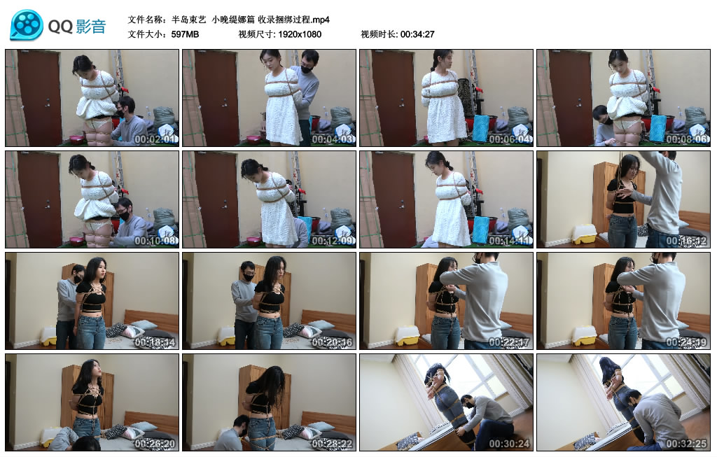 半岛束艺 小晚缇娜篇 收录捆绑过程_绳艺库视频下载