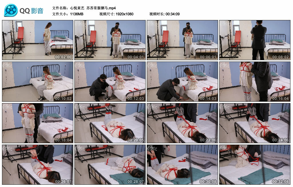 【心悦束艺】苏苏常服驷马_绳艺库视频下载